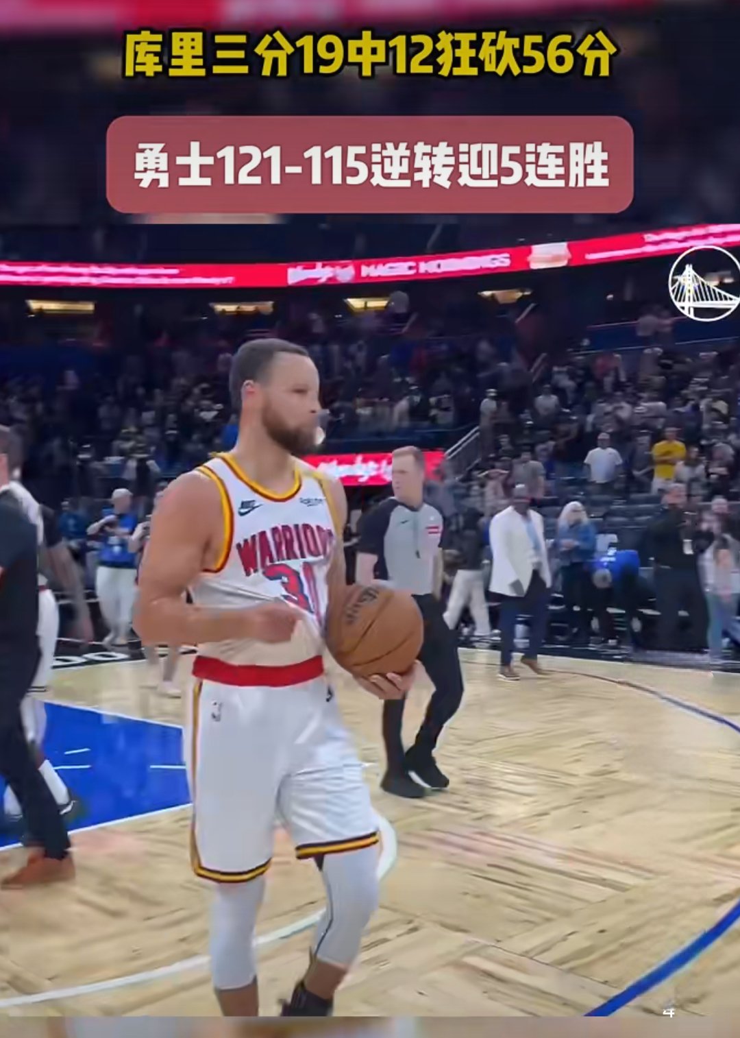 澳大利亚男篮横扫德国男篮，库里关键制胜的简单介绍