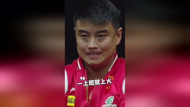 瑞典乒乓球队翻盘奥地利乒乓球队，王皓完成帽子戏法