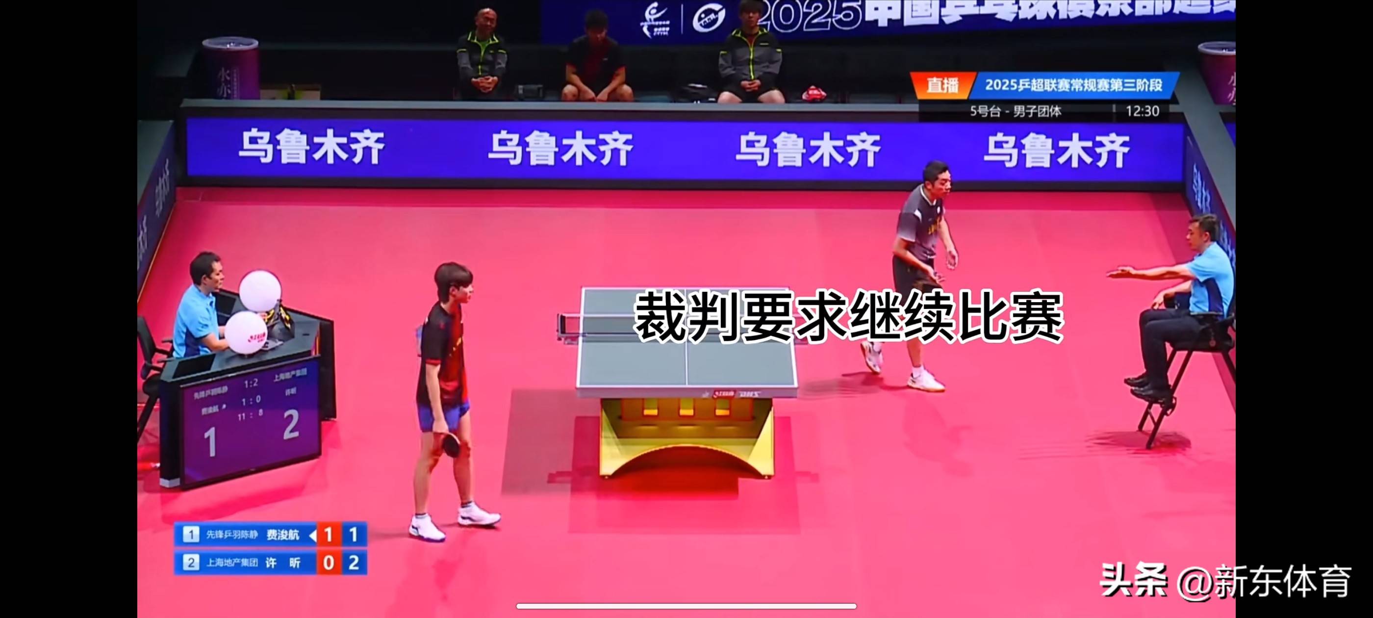 德国乒乓球队翻盘奥地利乒乓球队，许昕统治全场