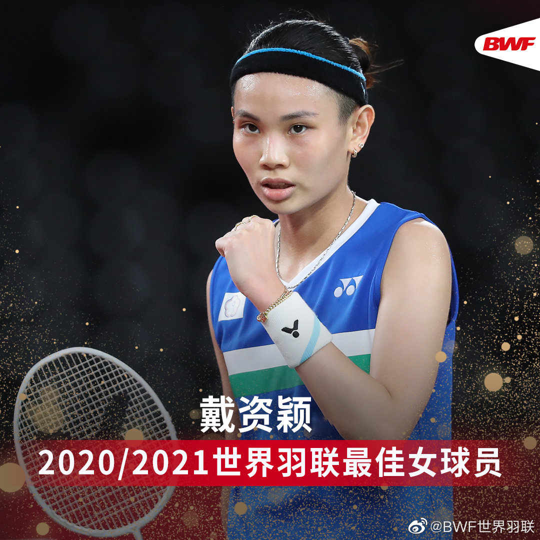 日本羽毛球队轻取中国羽毛球队，戴资颖惊艳世界