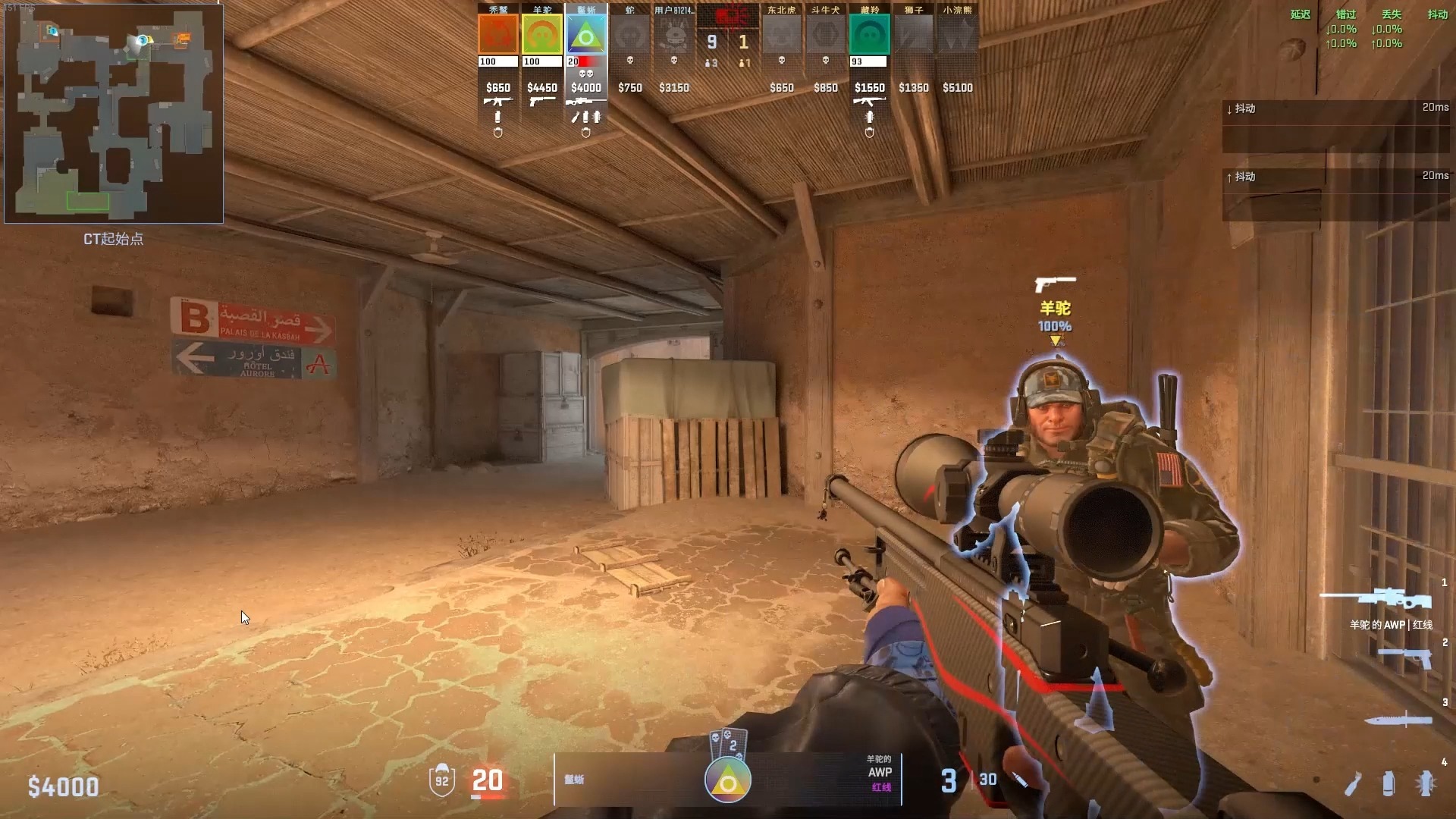 神仙对局！CS2比赛过程堪比大片