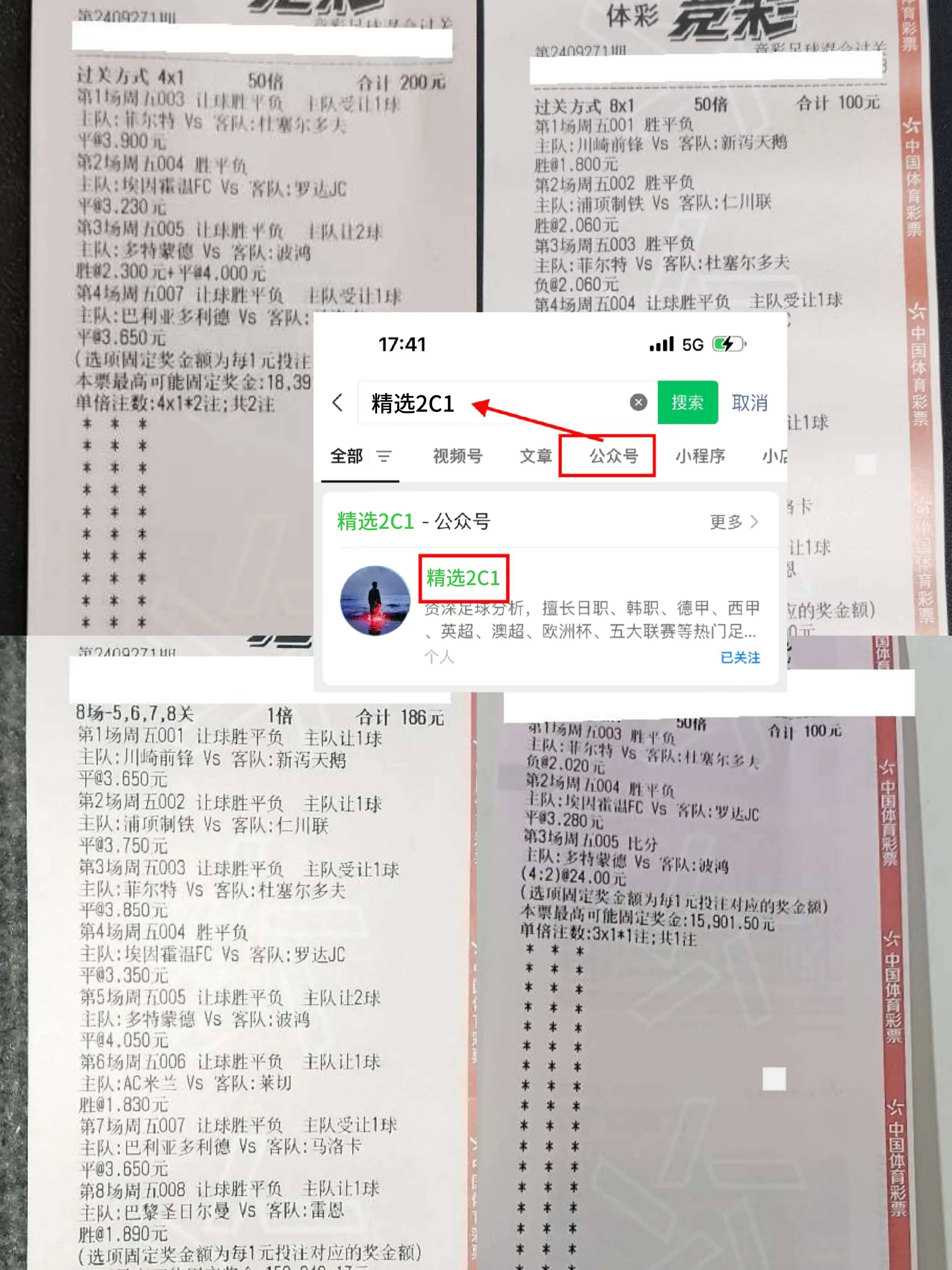 比分分析决赛震撼开打,巅峰对决引爆全场的简单介绍 比分分析决赛震撼开打,巅峰对决引爆全场的简单介绍