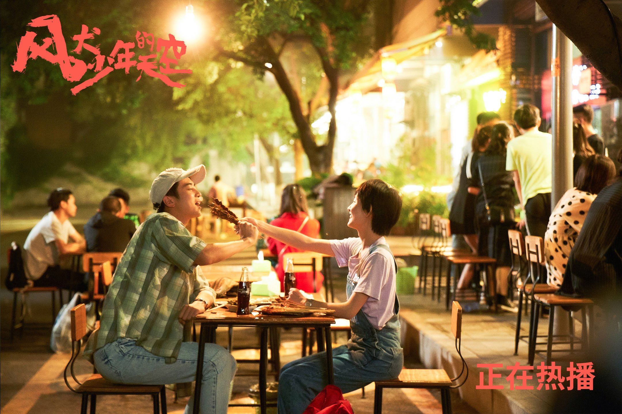 跨界风暴，当尼日利亚对阵阿根廷的战场，迎来德国战车哈弗茨的持续杀伤