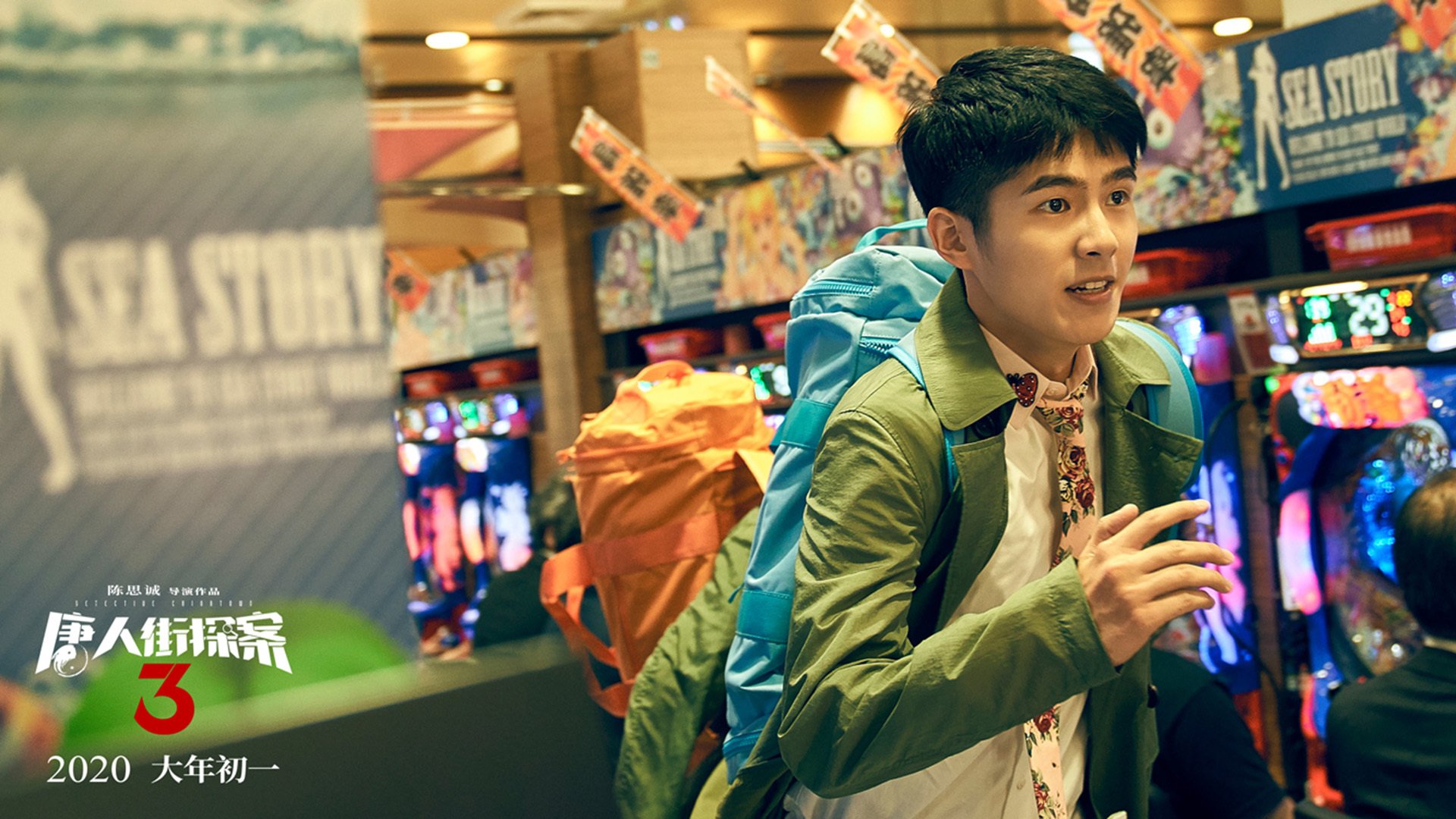 三分雨淹没东北虎！太阳火力全开压制吉林，詹姆斯末节化身关键先生定乾坤